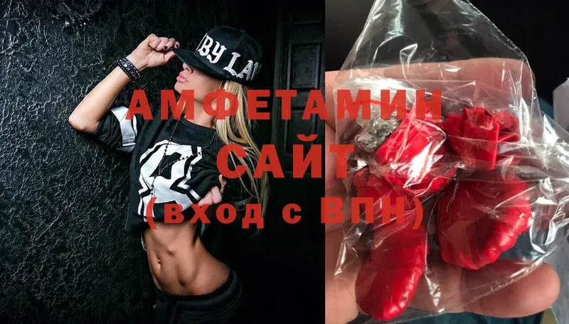 цена наркотик  Ахтубинск  Amphetamine 97% 